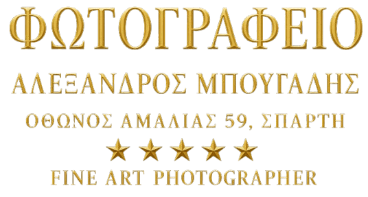 Mpougadisphotography.gr