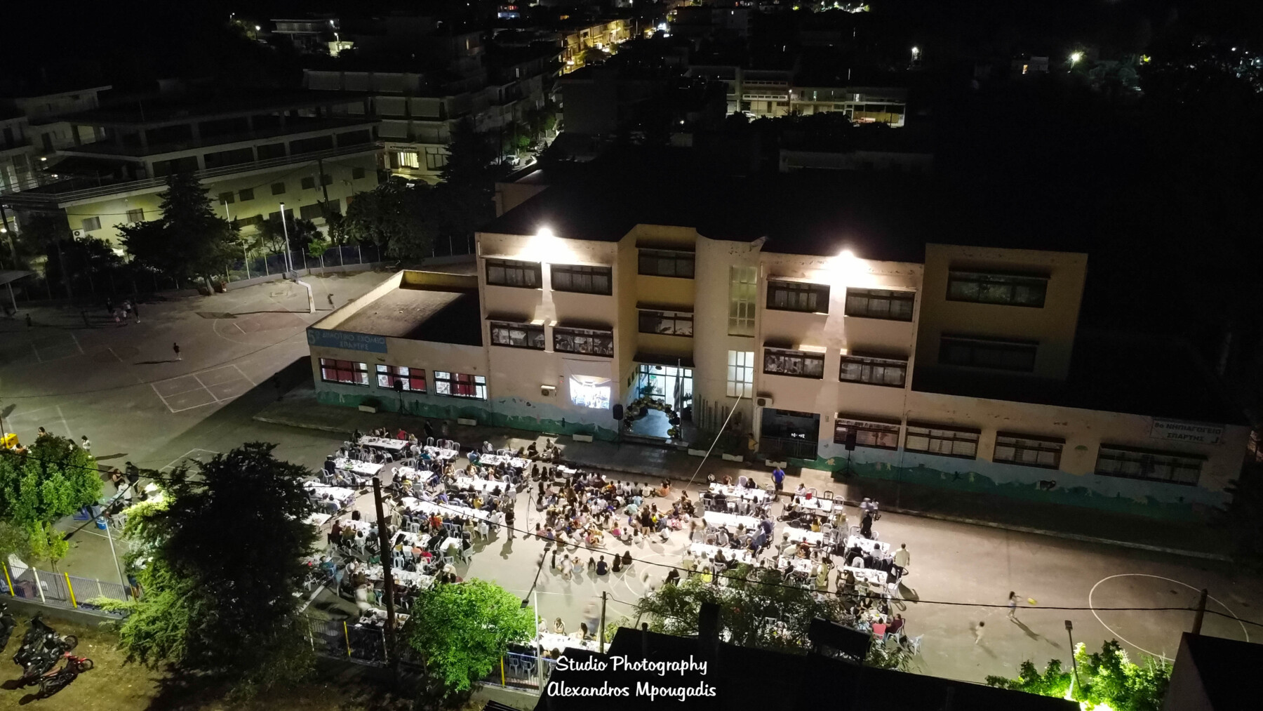 Σχολική Εορτή 5ου Δημοτικού Σχολείου Σπάρτης